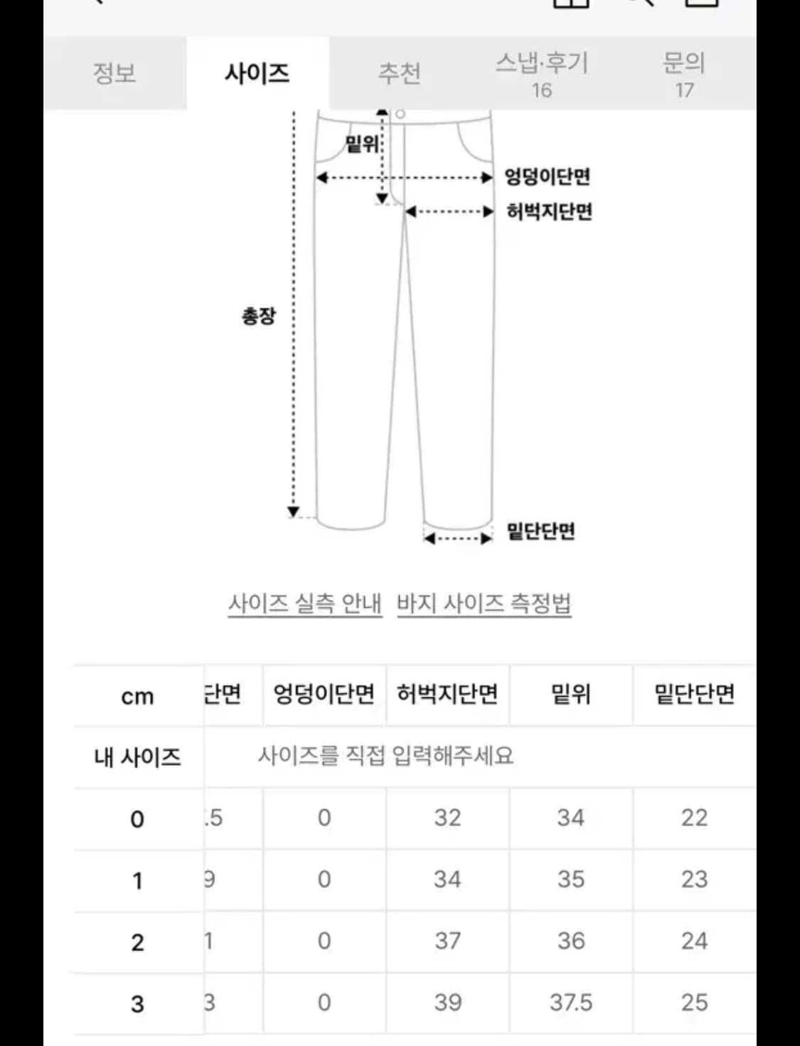 [1]친다운 보이 데님팬츠 베이지 상품이미지3