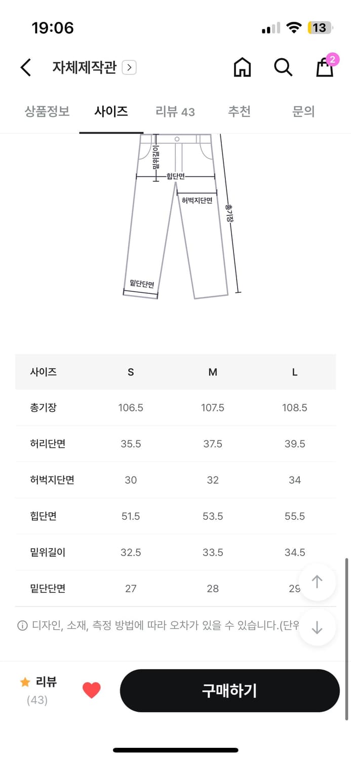 어텀 도버 워싱 블랙진 상품이미지3