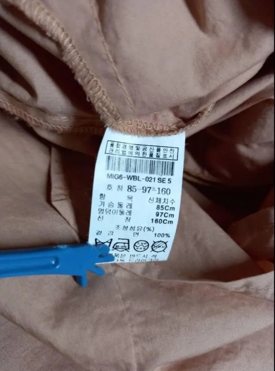 미샤 MICHAA 춘하 6부7부 블라우스 55 상품이미지10