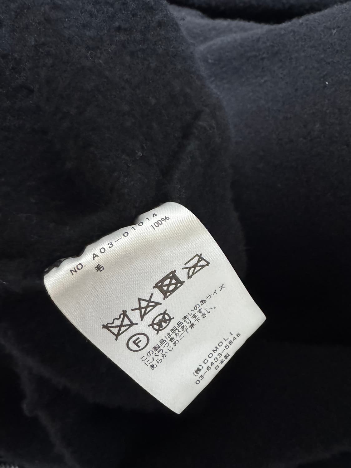 (2) 코모리 축융울 집업 자켓 24AW 상품이미지4