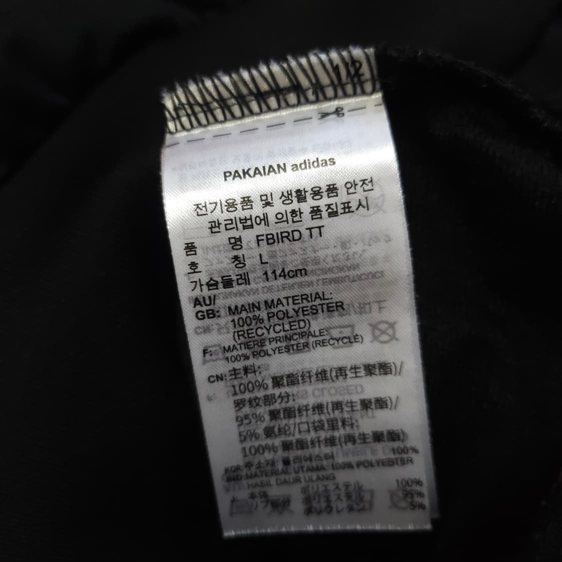 아디다스 파이어버드져지 100-105 상품이미지7