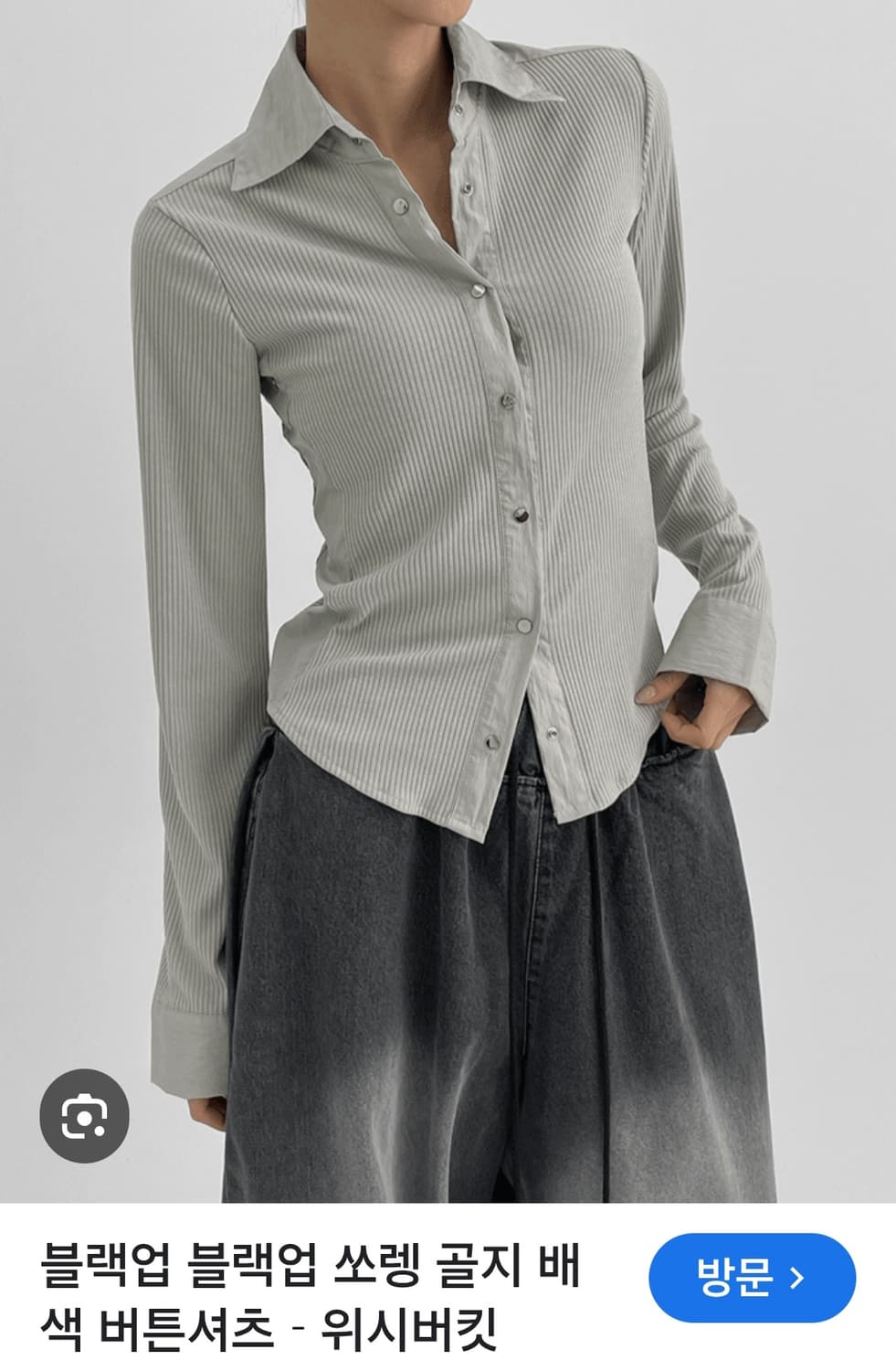 ALIKE 골지 버튼셔츠 상품이미지1