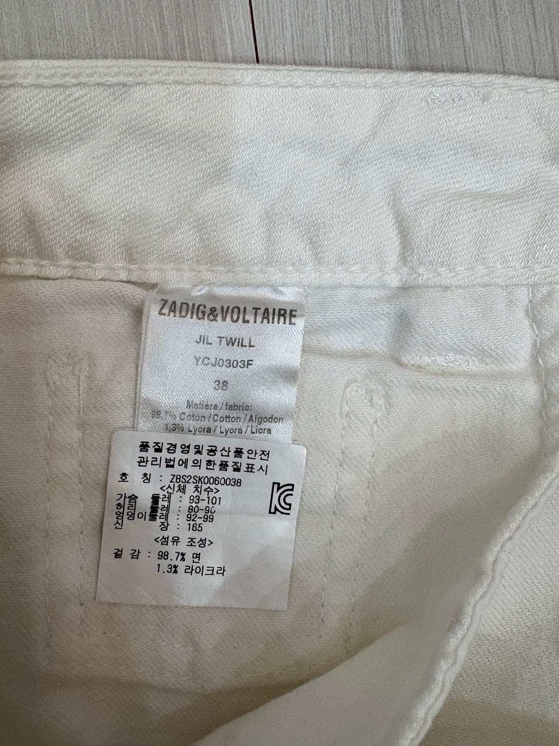 자딕앤볼테르 치마 상품이미지4