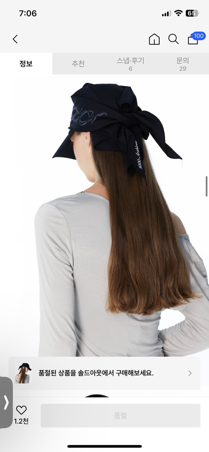 2000아카이브스 STRAPPY SCARF CAP (BLACK) 새상품 상품이미지8