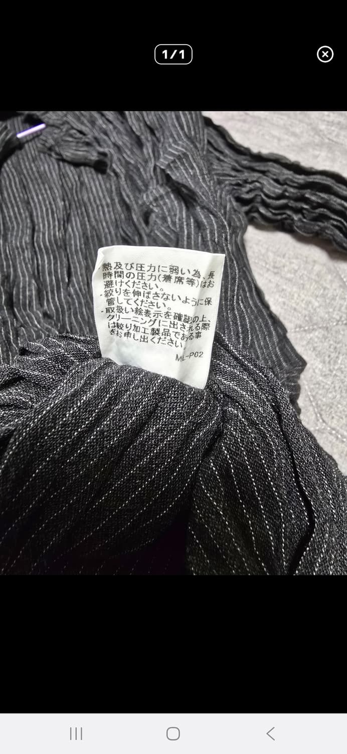 이세이미야케  상품이미지8