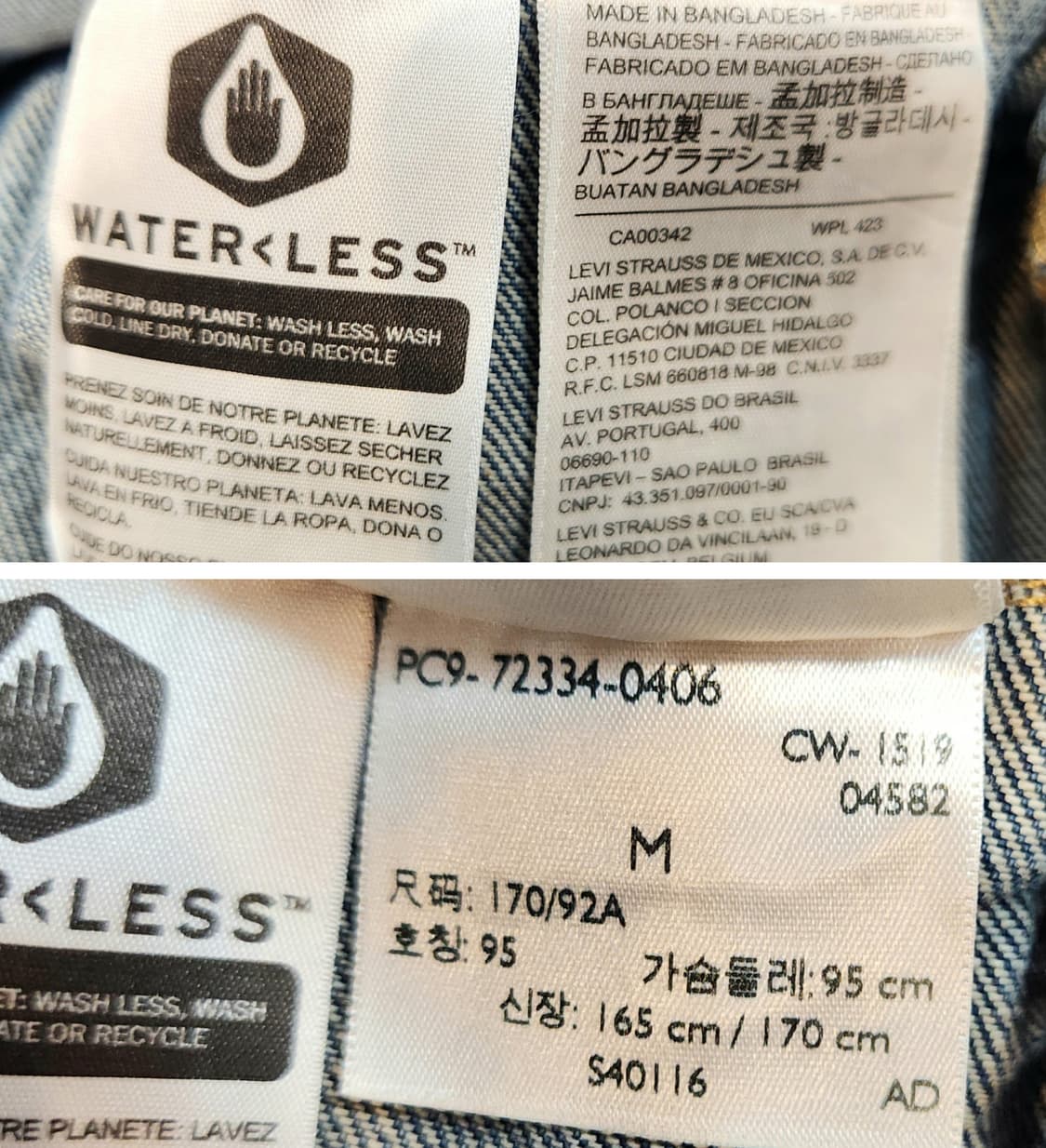 LEVIS 리바이스 카모 패치 데님 자켓 상품이미지10