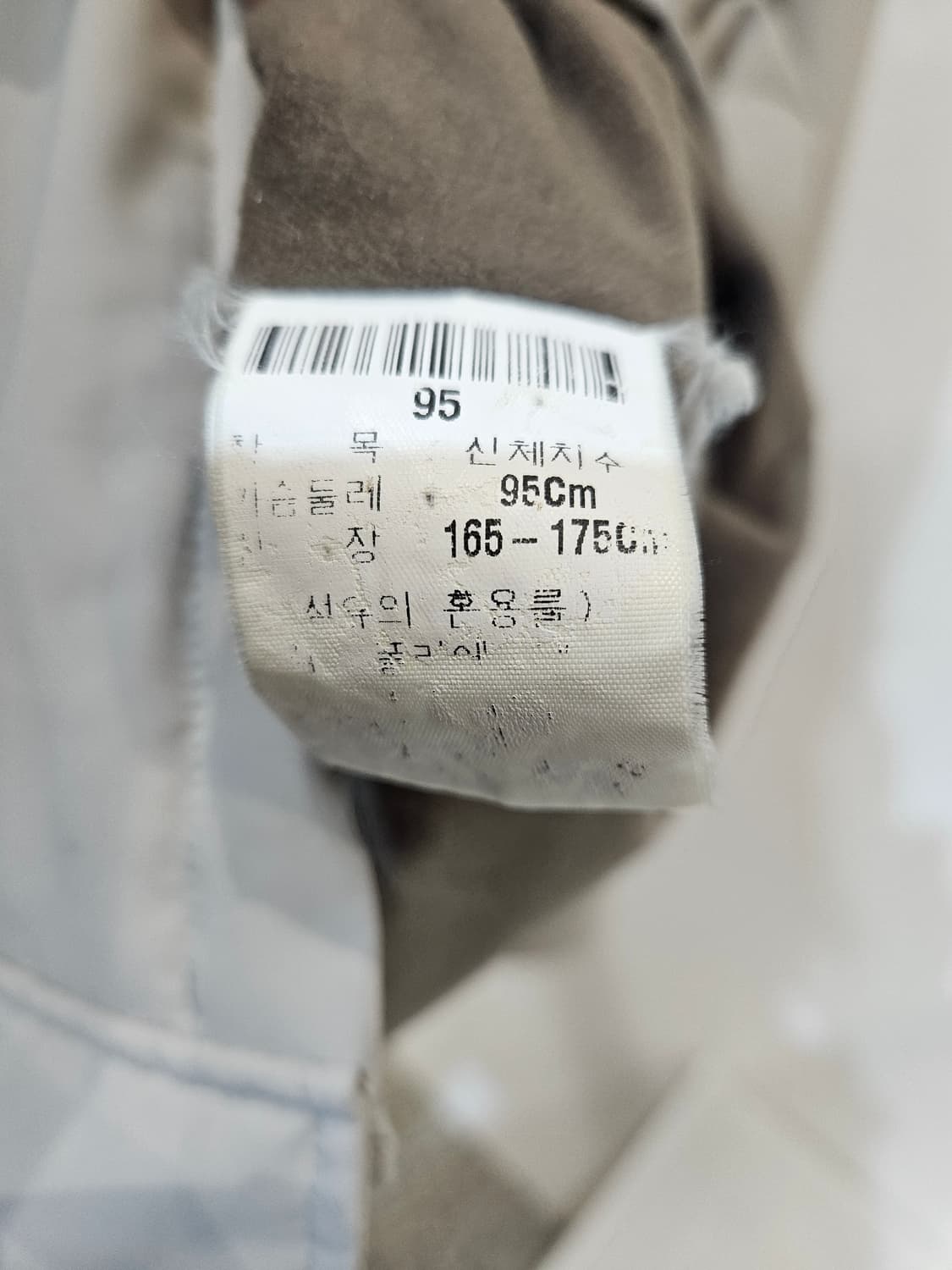 입생로랑 봄버 자켓 상품이미지7