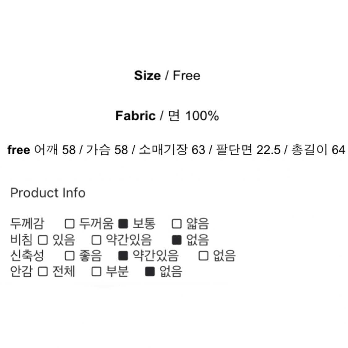 브이넥 맨투맨 그레이 애프터먼데이 블랙업 상품이미지6