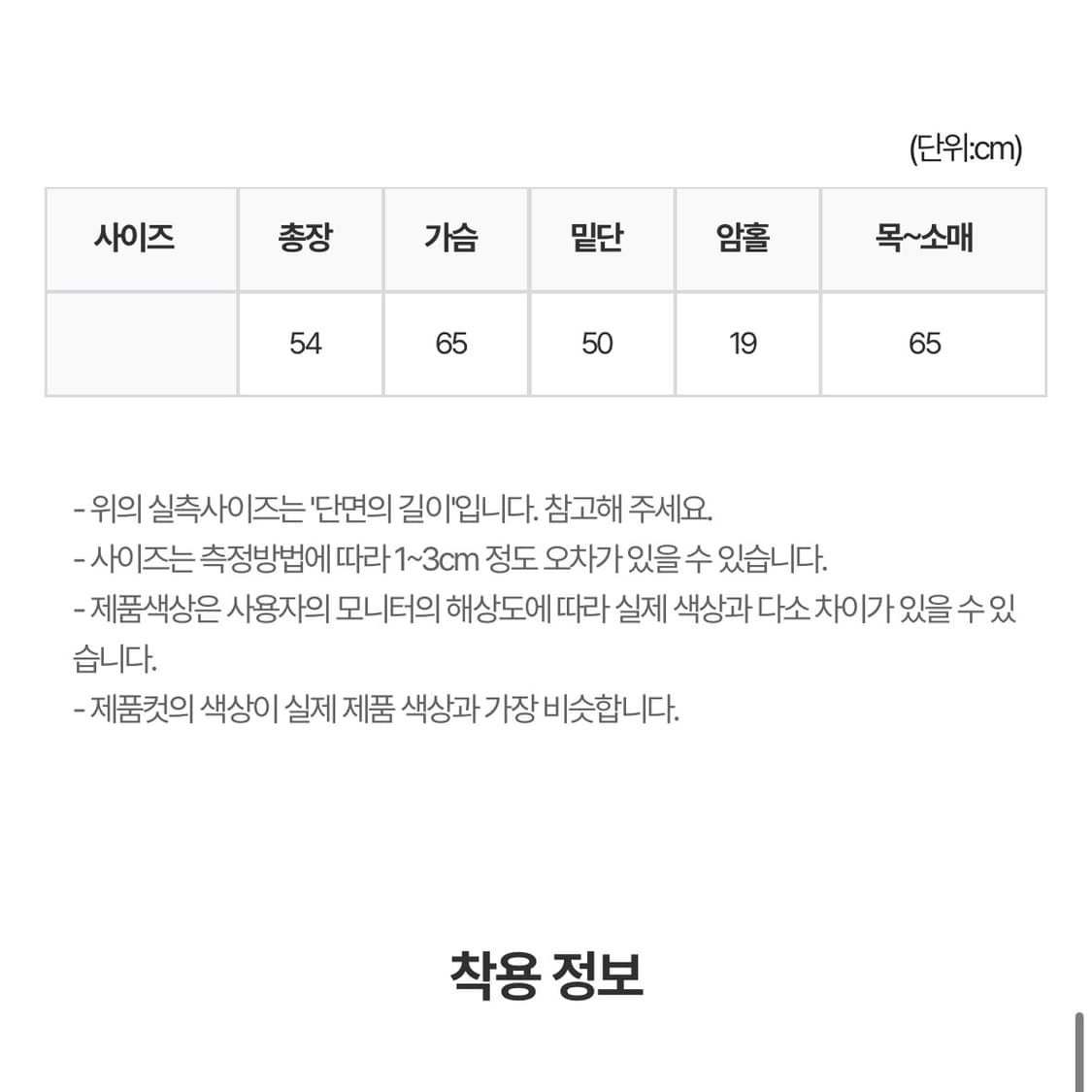 새상품 마지 오트 트위스트 버튼 후드 가디건 상품이미지6