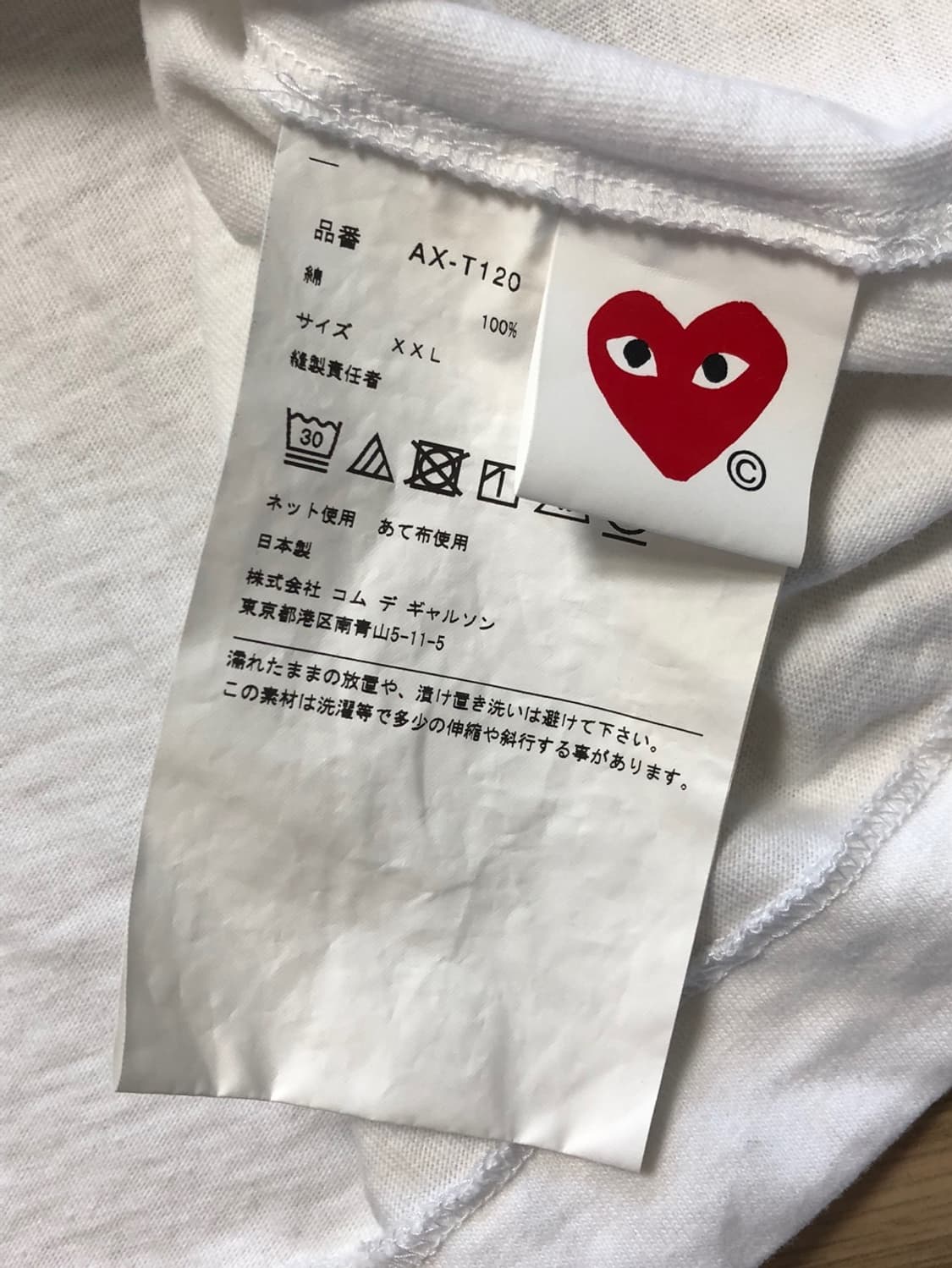 꼼데가르송 롱슬리브  상품이미지4
