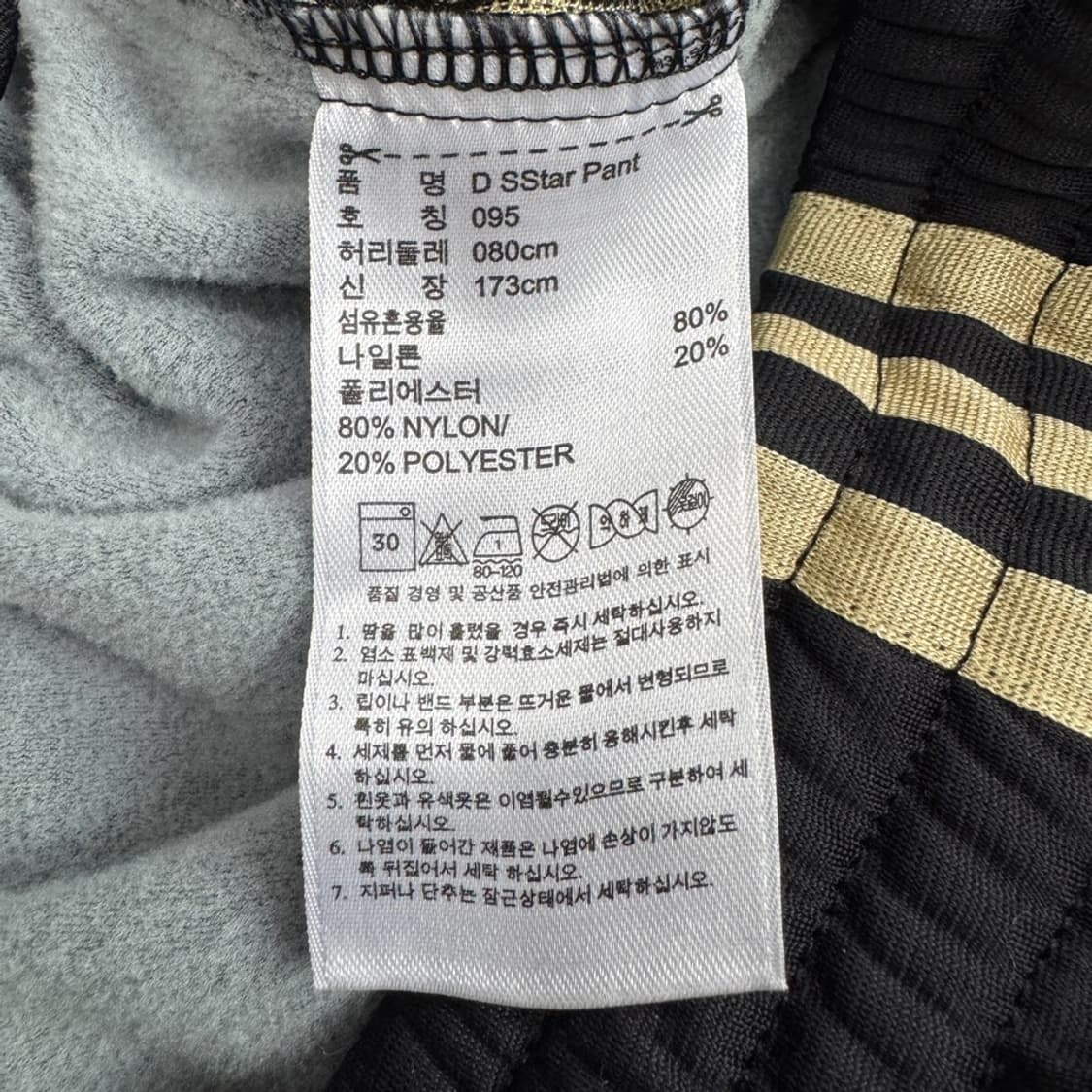 아디다스 파이어버드 검금 삼선 올드스쿨 트랙팬츠 상품이미지7