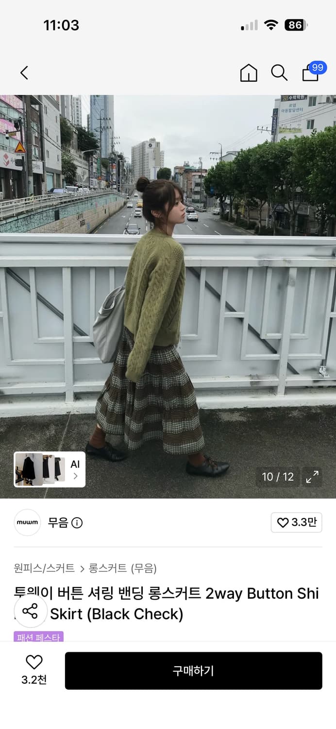 무음 스커트 상품이미지6