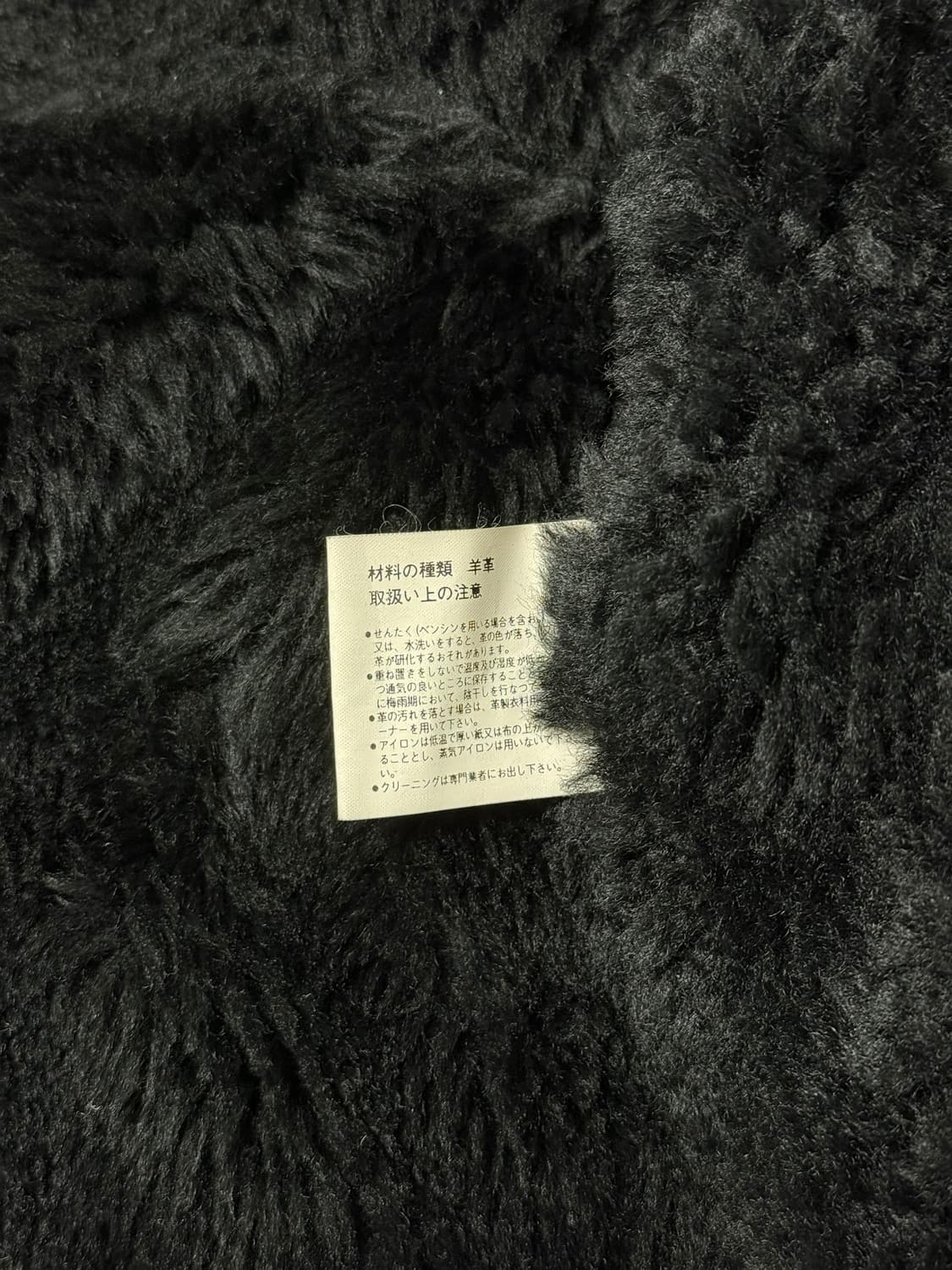 군용 양가죽 B-3 무스탕 자켓 상품이미지7