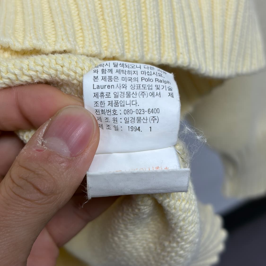 90‘S 폴로 니트 13 상품이미지4