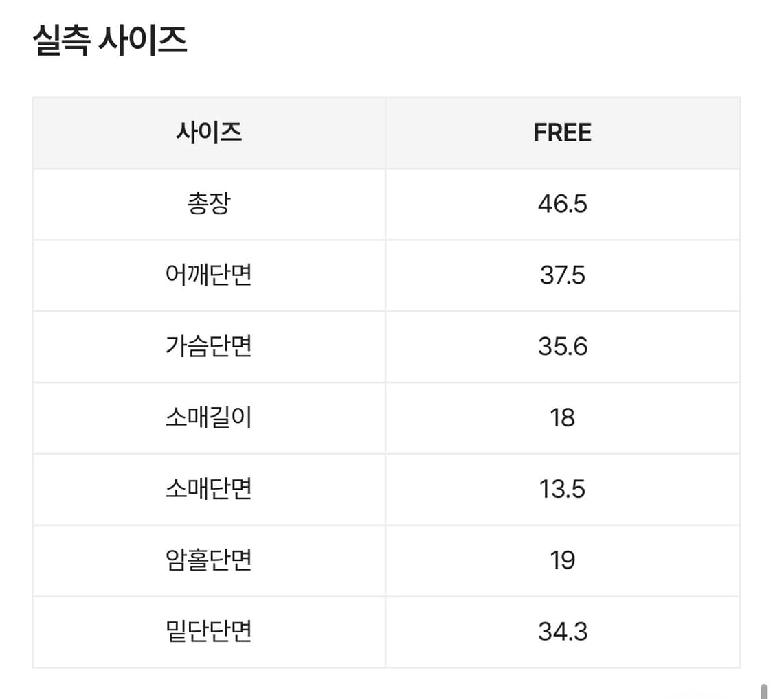 (새상품) 오프숄더 느낌 여성스러운 슬림핏 반팔 티셔츠 FREE 상품이미지2
