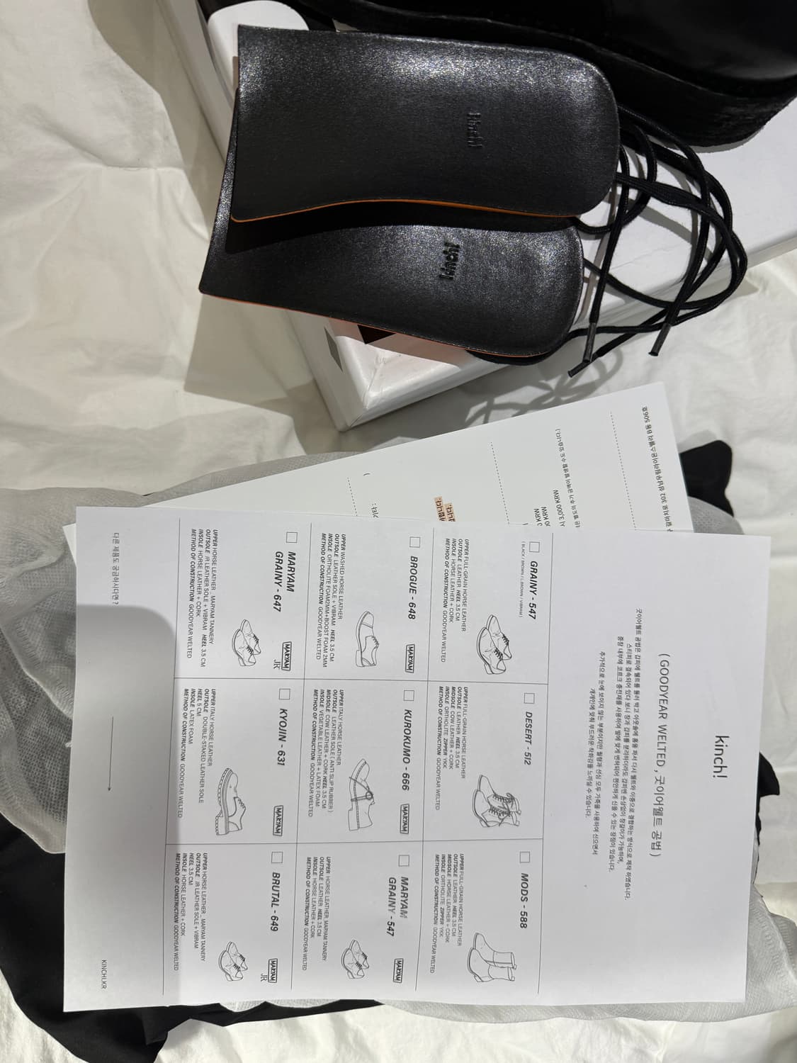 킨치 649 블랙 255 상품이미지3