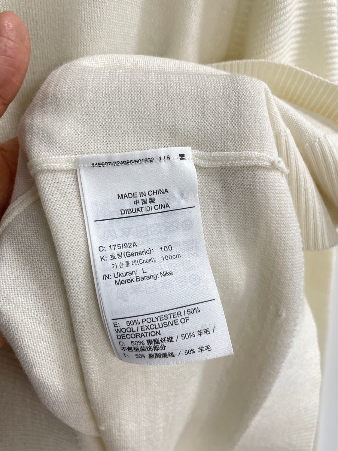 나이키 니트티 상품이미지9