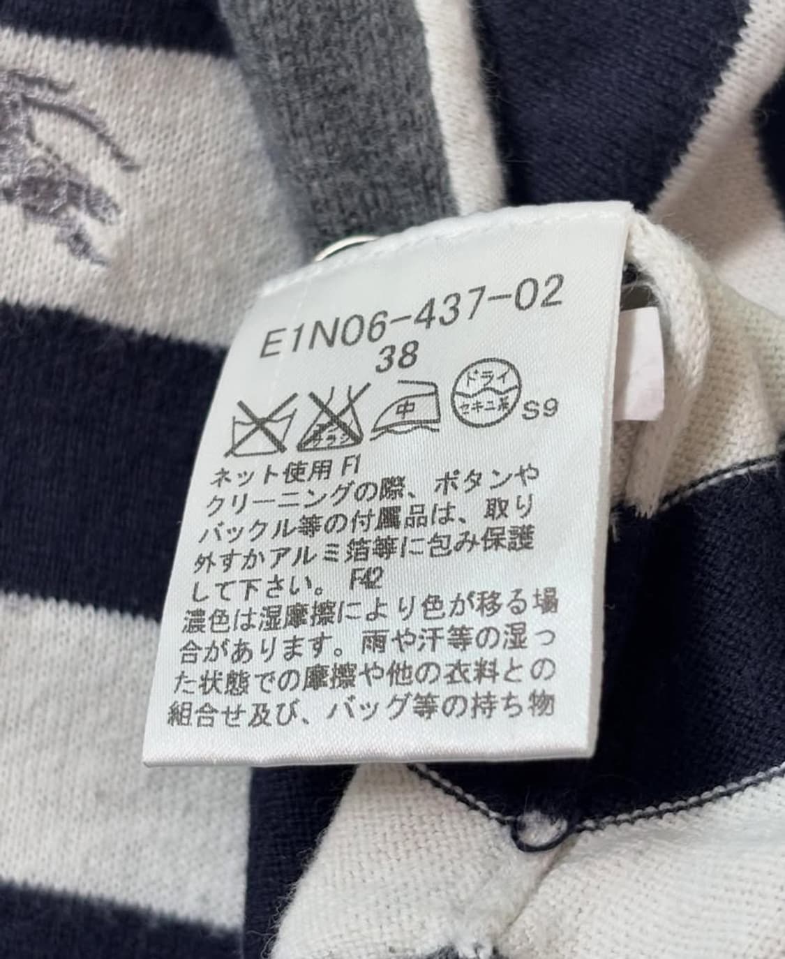 Burberry 버버리 블루라벨 단가라 포켓 보트넥 슬리브  상품이미지7