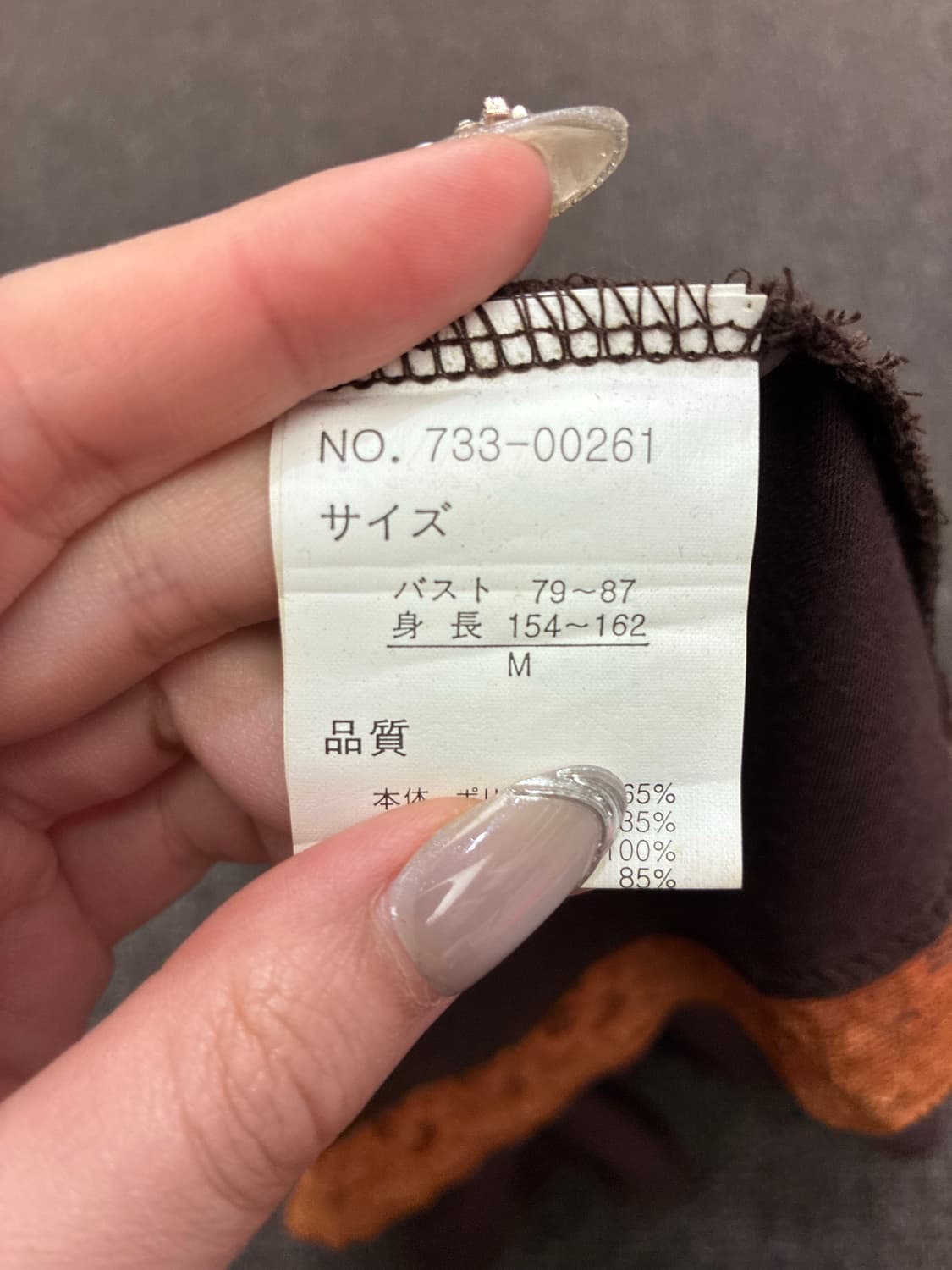 M)Raiepadou 빈티지 여성 꽃 레이스 디테일 비즈 나시 상품이미지4