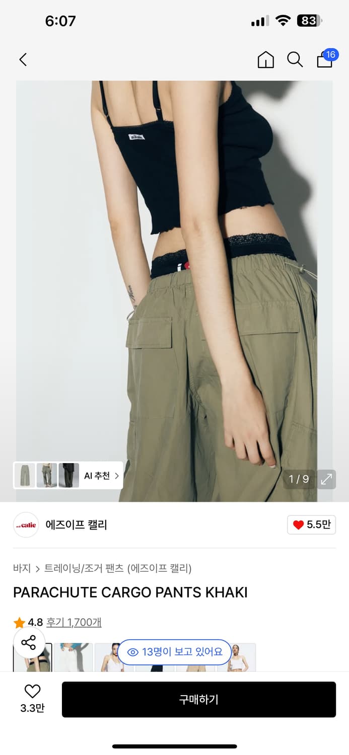 애즈이프캘리 카고팬츠 상품이미지1