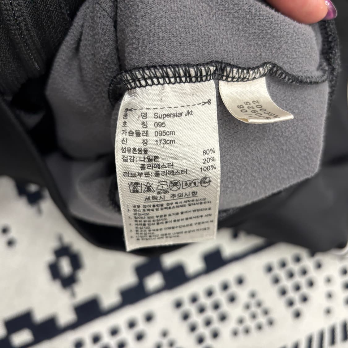 아디다스 흑탭 슈퍼스타 트랙탑 져지 상품이미지4