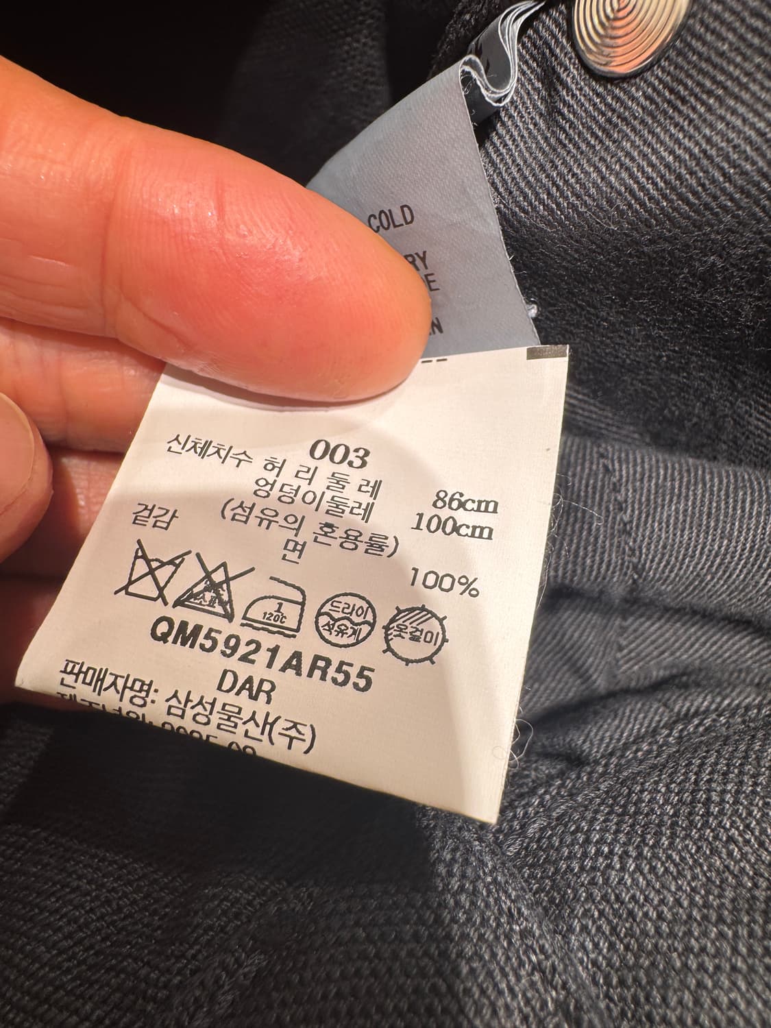 오라리 25 FW 페인터 팬츠 3 상품이미지2