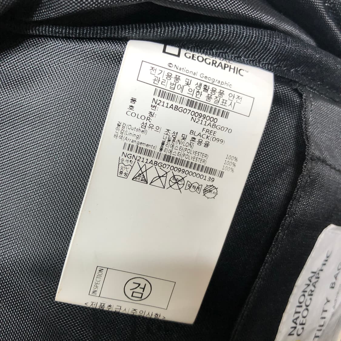 내셔널지오그래픽 유틸리티 백팩 상품이미지8