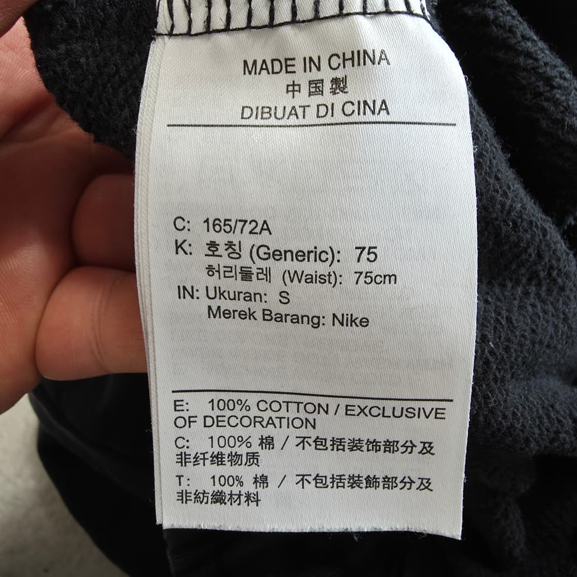 (S)나이키 조던 조거 팬츠  상품이미지4