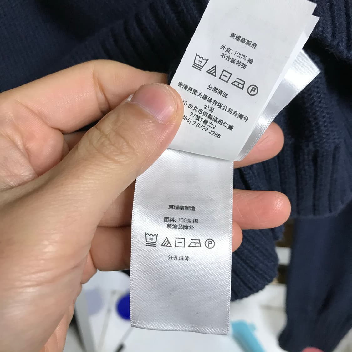 폴로 랄프로렌 신형라인 네이비 니트 상품이미지6