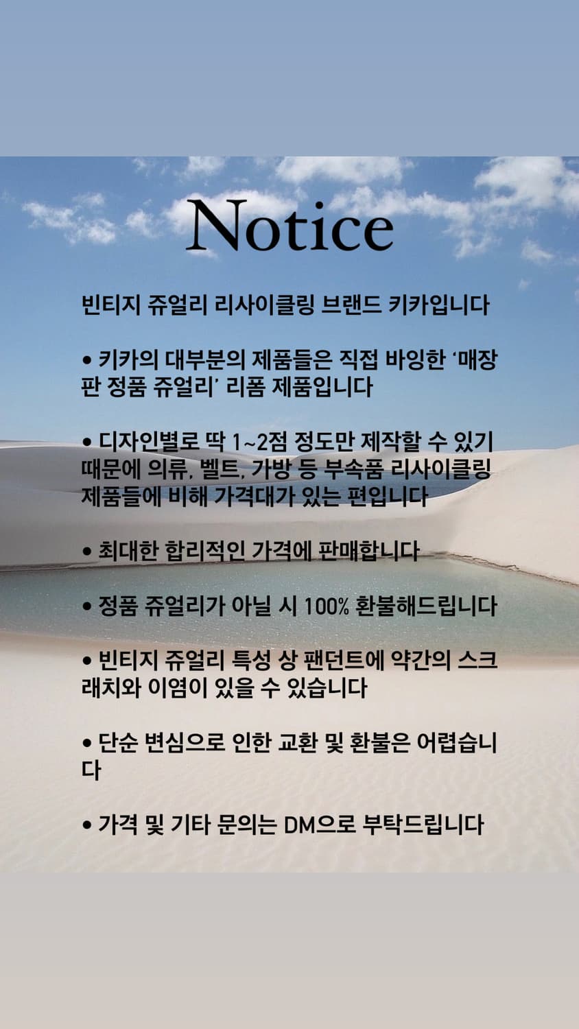디올 스타피어싱 목걸이 상품이미지7