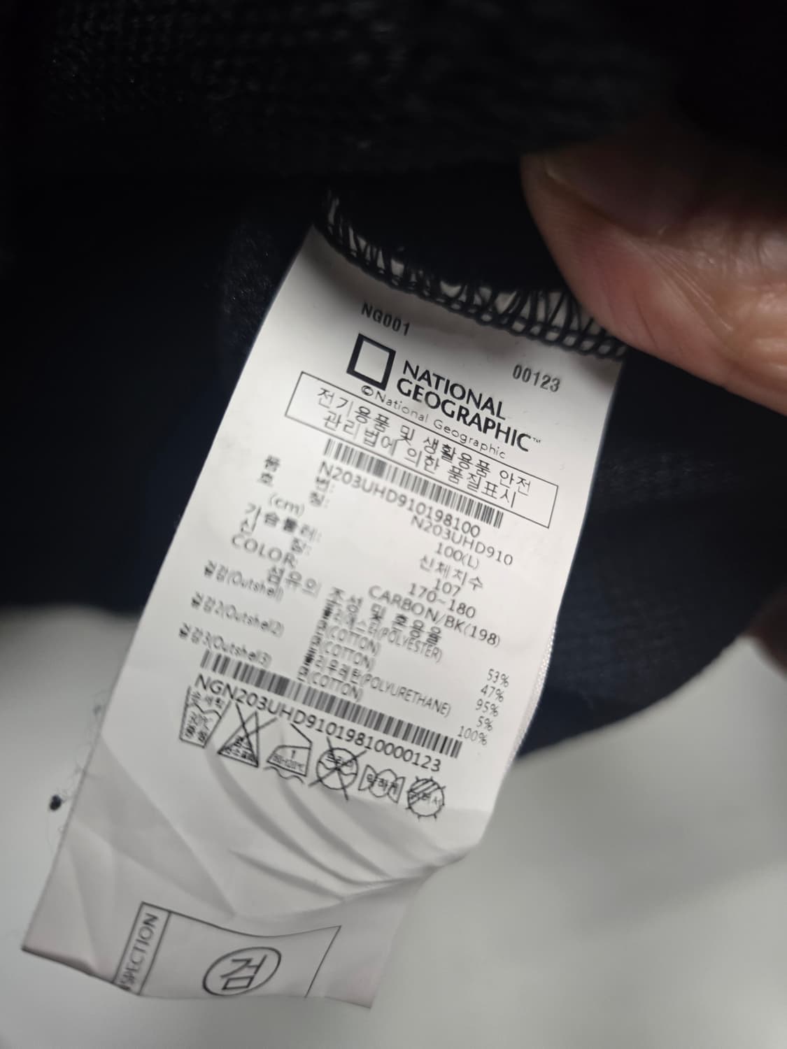 내셔널지오그래픽 빅로고 후드티 L 상품이미지4