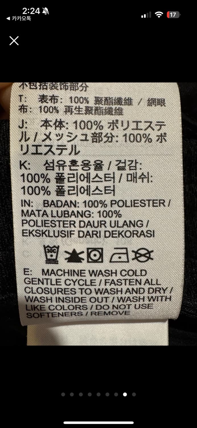 나이키 런닝 Worldwide 바람막이 상품이미지7