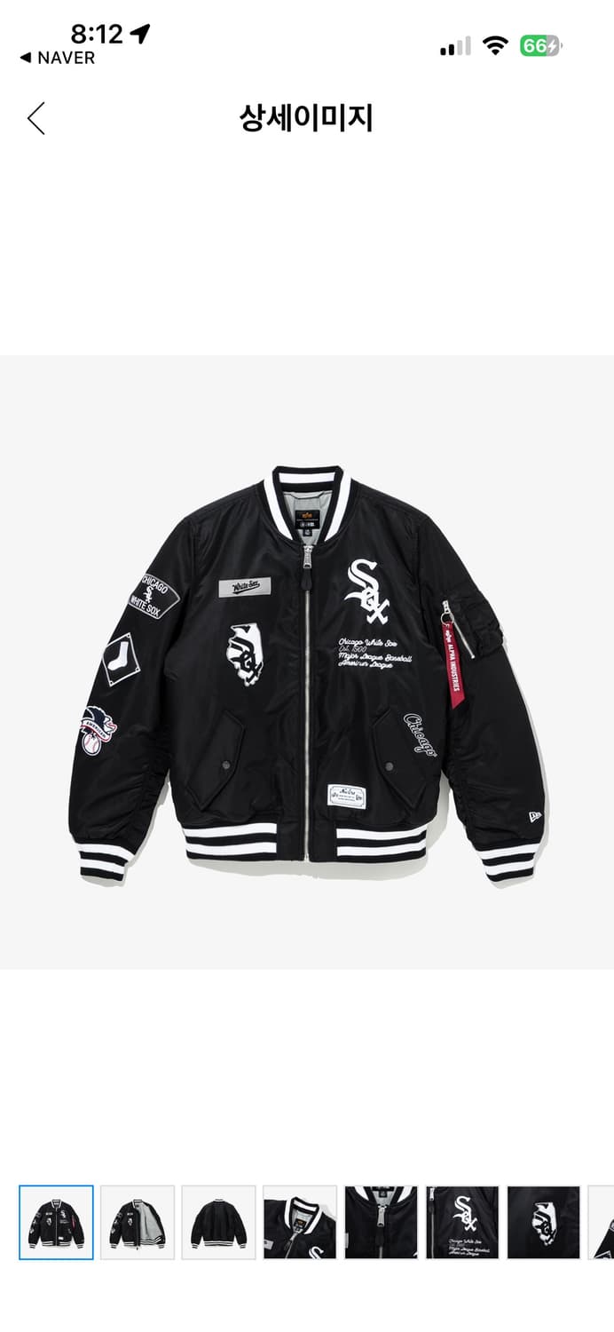 뉴에라 알파인더스트리 콜라보 MLB 시카고 화이트삭스 MA-1 재킷 상품이미지1