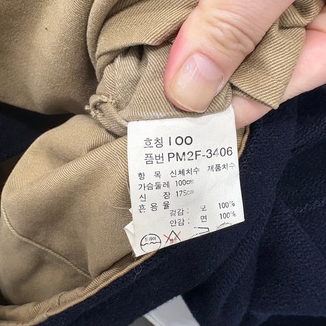 90's 폴로랄프로렌 리버시블 울 워크 자켓 상품이미지4