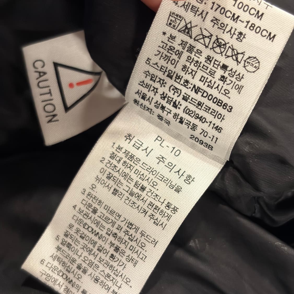 [100] 노스페이스 800 써밋 눕시 블루 패딩 점퍼 B800 상품이미지9