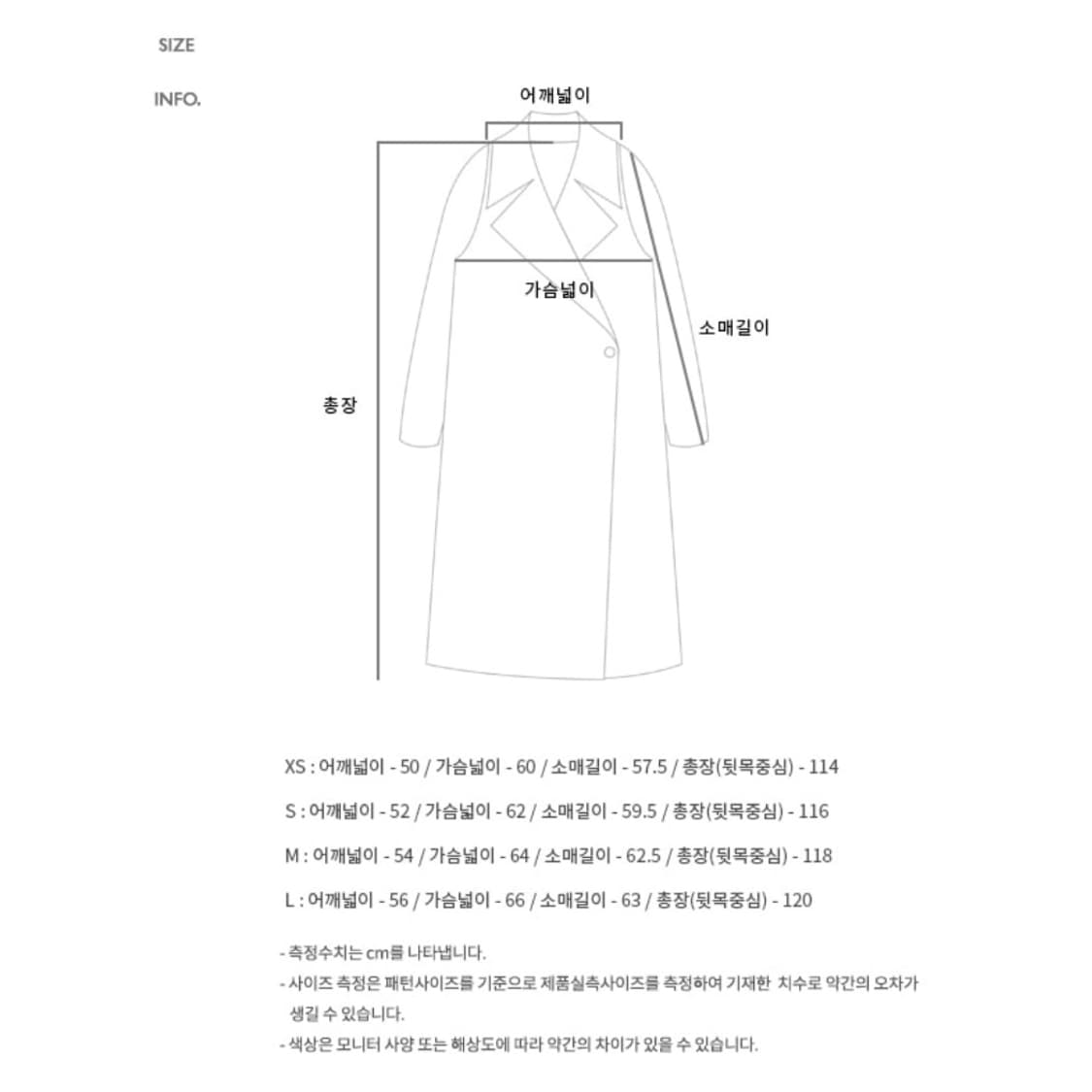 [] 앤더슨벨 마티아 밀리터리 로브 코트 상품이미지4