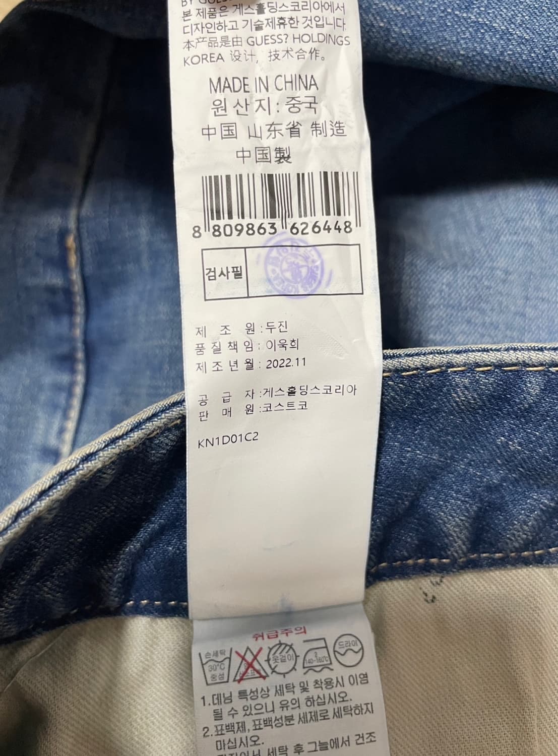 게스 청바지 상품이미지10