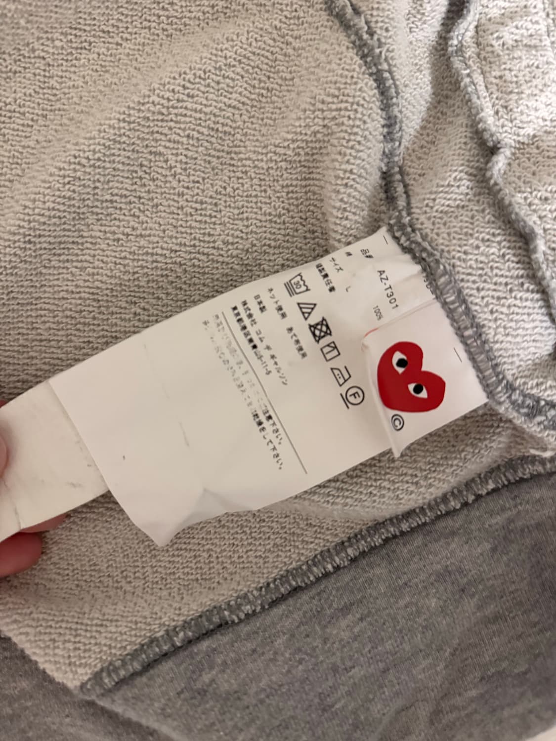 꼼데가르송 더블 아이 후드집업 (실측s) 상품이미지3