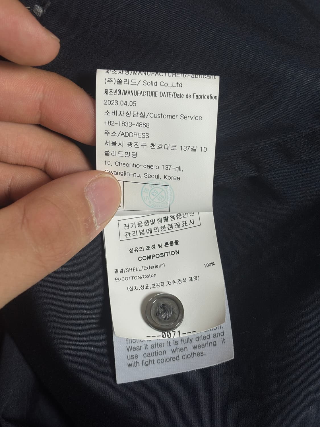 우영미 백로고 셔츠 네이비 [50] 상품이미지7