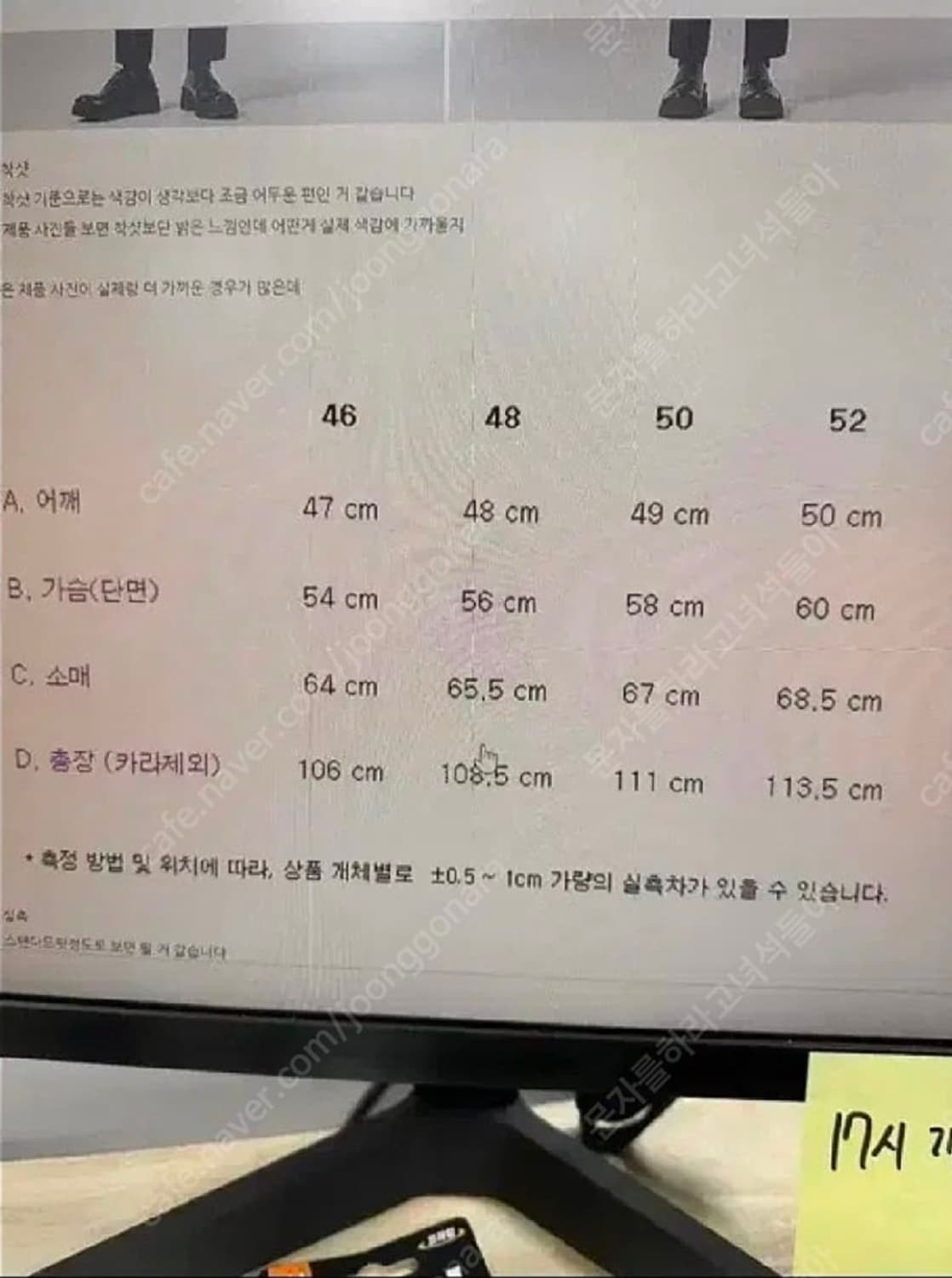 마마가리 싱글 헤링본 48(소매4-5cm수선) 상품이미지2