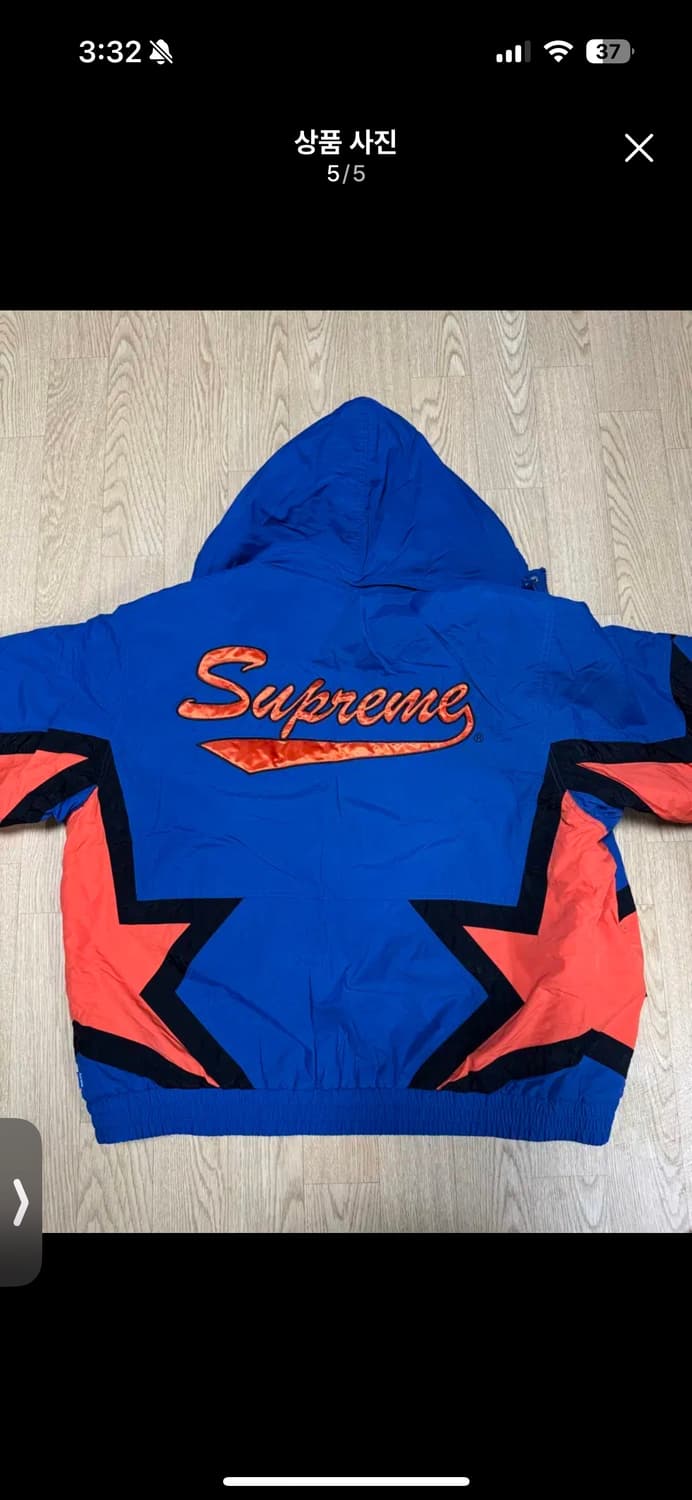 슈프림 스타퍼피자켓 xl 상품이미지2