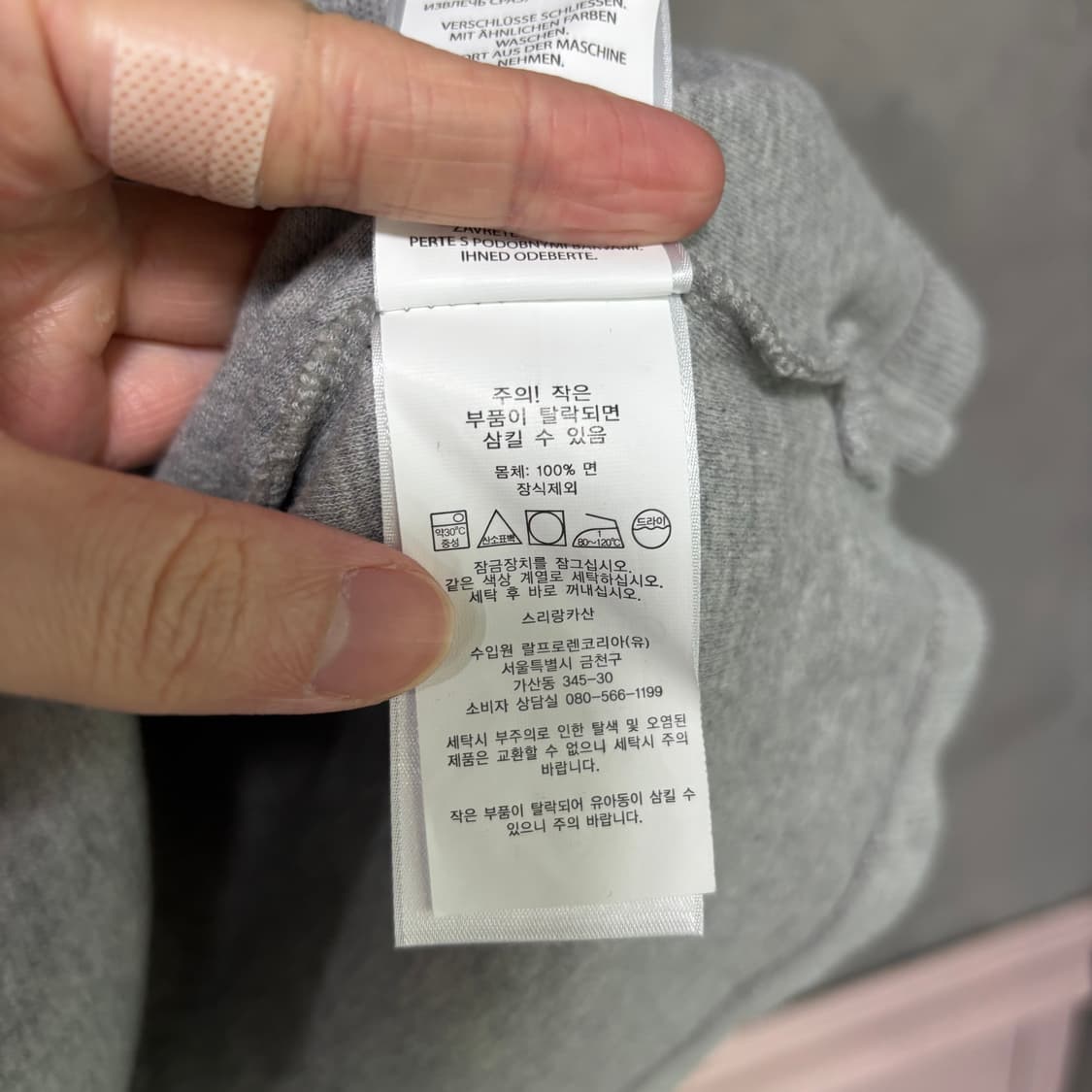 폴로 랄프로렌 니트 반집업 그레이 상품이미지3