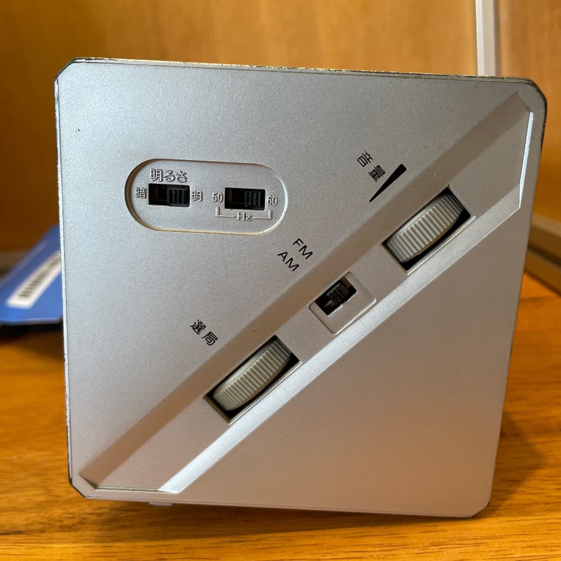 SONY RADIO SILVER 상품이미지5