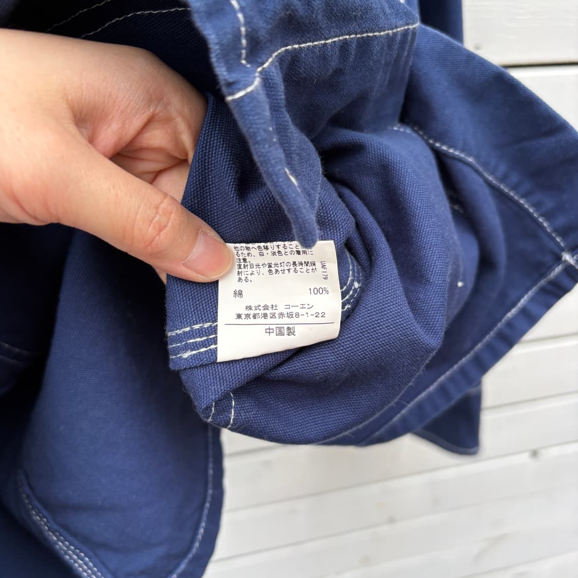 Coen x Smith’s 코엔 x 스미스 초어자켓 상품이미지8