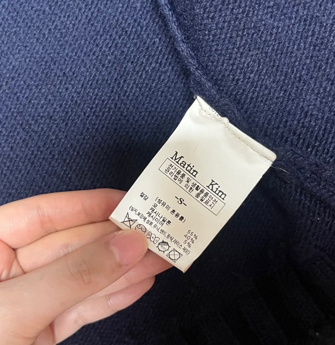 마뗑킴 니트 집업 상품이미지5