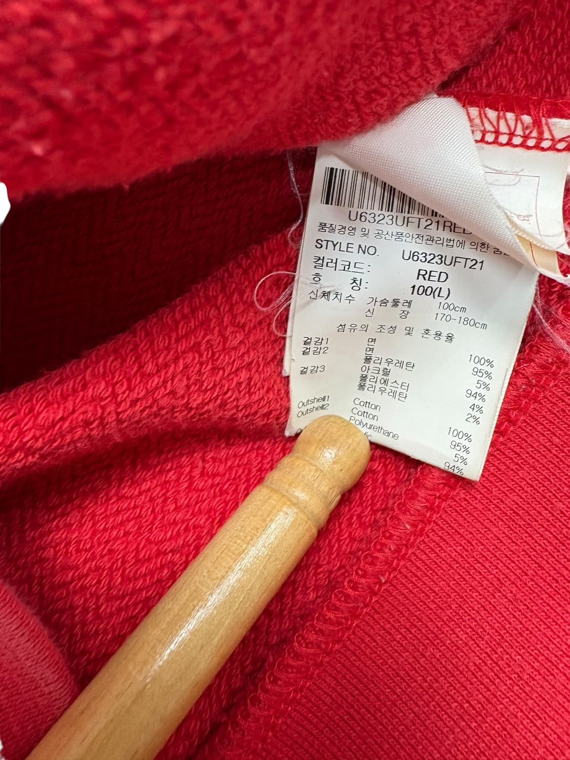 엄브로 져지 레드 상품이미지7