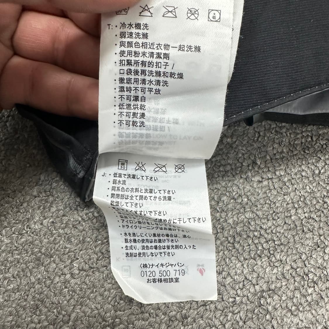 나이키 acg 고어택스 팬츠 상품이미지10