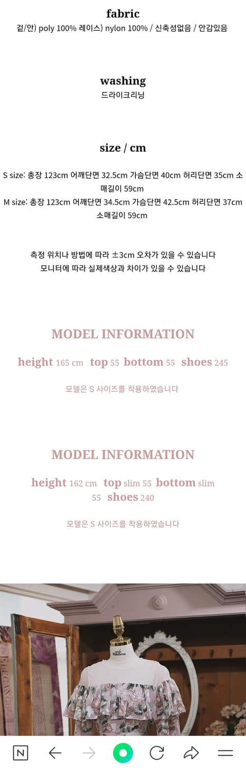밀크코코아>로즈 맥시 원피스 상품이미지3