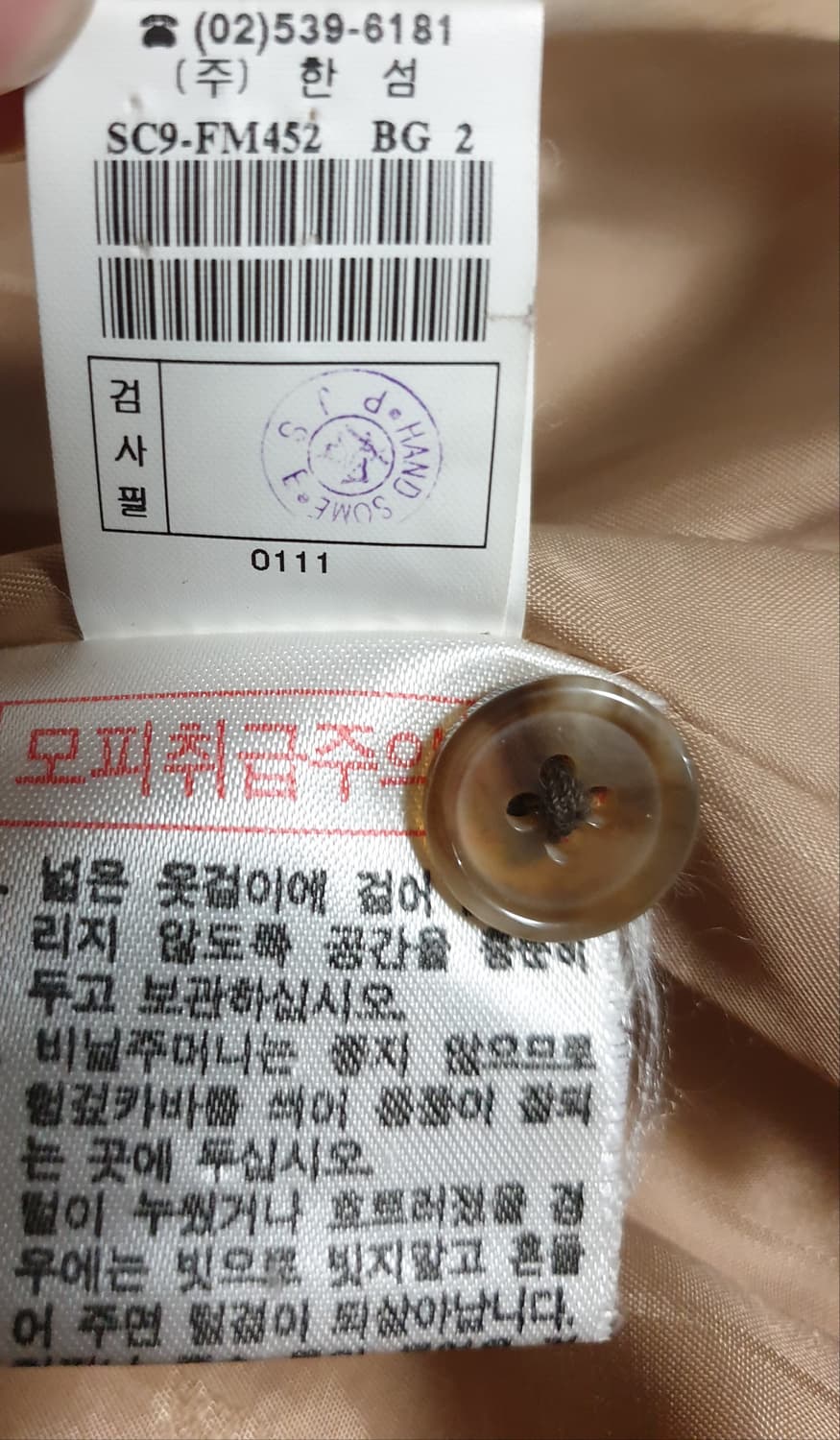 한섬 시스템 코요테털 모피 넥버튼 퍼 자켓 (55) 상품이미지6