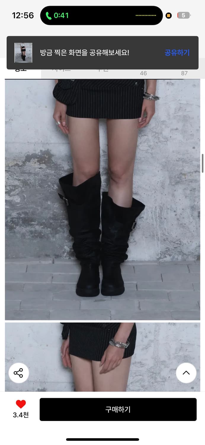 이크닉 slouchy 3way 롱부츠 240 새제품 상품이미지3